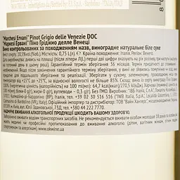 Вино Marchesi Ervani Pinot Grigio Provincia di Pavia IGT, біле, сухе, 11,5%, 0,75 л - мініатюра 4