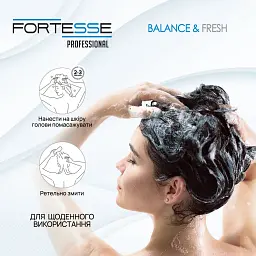 Шампунь Fortesse Professional Balance & Fresh для всіх типів волосся з дозатором 1 л - мініатюра 5