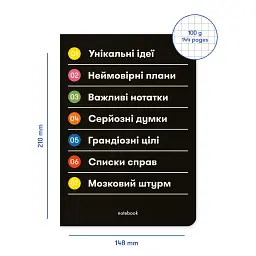 Блокнот у клітинку «Важливі нотатки» чорний - мініатюра 2