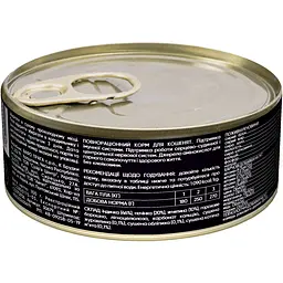 Набір вологих кормів для кошенят Savory Kitten 3+1 з індичкою 400 г (4 шт. х 100 г) - мініатюра 5