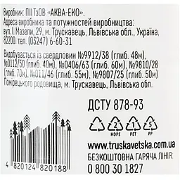 Мінеральна вода Трускавецька сильногазована 0.5 л - мініатюра 5