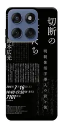 Чохол Demsky Японські написи для Motorola Edge 60 Fusion
