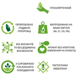 Концентрований кондиціонер-ополіскувач для пом'якшення тканини Green Emotion Еко засіб Жасмин 750 мл - мініатюра 3