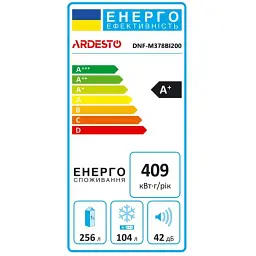 Холодильник Ardesto DNF M378BI200 з морозильною камерою - мініатюра 4