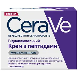 Крем для обличчя CeraVe з пептидами для повернення пружності шкіри 48 мл - мініатюра 2