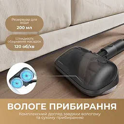 Бездротовий пилосос Dreame R20 Aqua - мініатюра 7