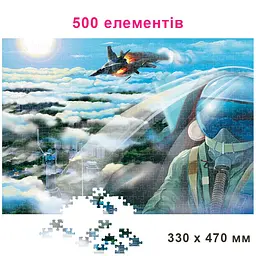 Дитячі пазли Привид Києва Енергія Плюс 84788 500 елементів - мініатюра 2