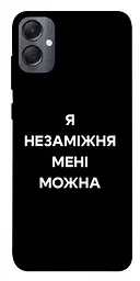 Чохол Demsky Я незаміжня для Samsung Galaxy A05