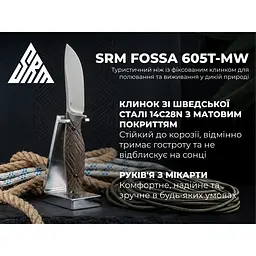 Ніж з чохлом туристичний SRM Fossa 605T-MW, (8.8 см) 14C28N / Micarta коричневий - мініатюра 9