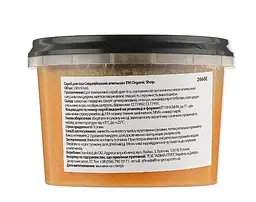 Скраб для тіла Organic Shop Orange & Sugar тонізуючий 250 мл - мініатюра 2