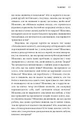Worthy. Як повірити у свою цінність і кардинально змінити життя - Джеймі Керн Ліма - мініатюра 3