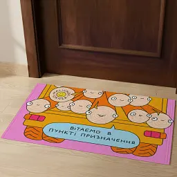 Килим придверний ORNER x Maliunok «Пункт призначення» - мініатюра 7