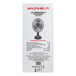 Вентилятор настільний Grunhelm GFT-3011 (76091) - мініатюра 4