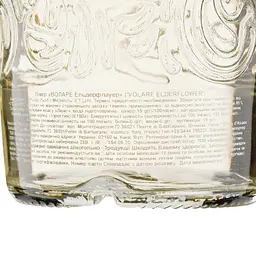 Лікер Volare Elderflower 20% 0.7 л - мініатюра 4