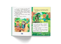 Книга Кристал Бук Корисні казки. Як перестати вередувати? (F00031304) - мініатюра 8