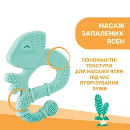 Прорізувач для зубів Chicco Ігуана, блакитний (28110.20) - мініатюра 4