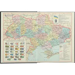 Щоденник недатований Buromax Base Miradur A6 червоний 288 стор. (BM.2604-05) - мініатюра 2