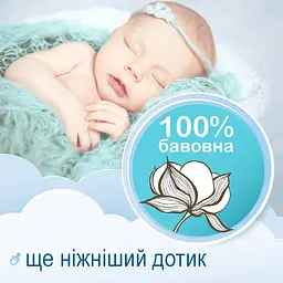 Вологі серветки Smile Baby, 50 шт. - мініатюра 3