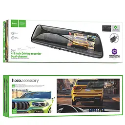 Відеореєстратор Hoco DV4 Dual channel з екраном 4.5-дюйми і камерою заднього виду Iron gray - мініатюра 6