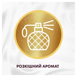 Кондиціонер для білизни Lenor Haute Couture La Desirable 1.239 л - мініатюра 8