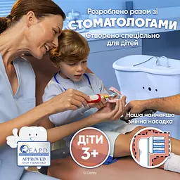 Електрична зубна щітка Oral-B Pro Kids «Король Лев» + Футляр - мініатюра 3