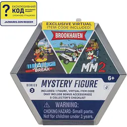 Ігрова колекційна фігурка DevSeries Mystery Figures S3 в асортименті (CRS0085) - мініатюра 32