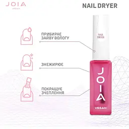 Дегідратор для нігтів JOIA vegan 8 мл - мініатюра 2