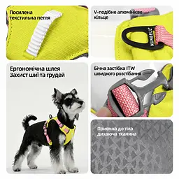 Шлея для собак Nunbell No-Pull з повідцем, регульована та світловідбивна S, Жовтий - мініатюра 3