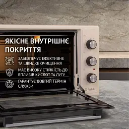 Електрична піч Perfelli SIERRA 48 IVORY - мініатюра 6