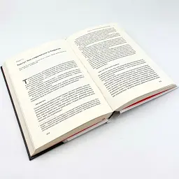 Антикрихкість. Про (не)вразливе у реальному житті — Насім Ніколас Талеб | Наш Формат, книга українською, нова - мініатюра 3