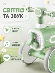 Дитячий балансирний велосипед велобіг 4-колісний зі світлом і звуком зелений (49676153) - мініатюра 7
