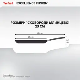 Сковорода Tefal Excellence Fusion, 25см, для млинців, чорний (G3383802) - мініатюра 4