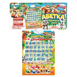 Плакат Абетка Тварини світу WToys 53617 Різнокольоровий shop (6945717417151)