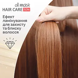 Тонуюча маска для волосся Acme Color Hair Care Ton oil mask, відтінок 016, фіолетово-попелястий, 30 мл - мініатюра 5