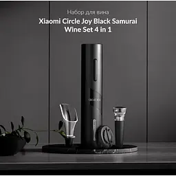 Винний набір Circle Joy Darth Vader 4 in 1 Set CJ-TZ07 - мініатюра 5