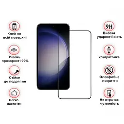 Скло захисне BeCover Samsung Galaxy S23 SM-S911 Black (708821) - мініатюра 4