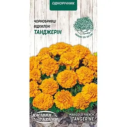 Насіння Чорнобривці відхилені Насіння України Танджерін 0.5 г (775700)