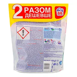 Уцінка. Набір капсули для прання Persil Power Caps Color Deep Clean Duo 44+44 цикли прання  - мініатюра 3