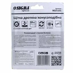 Щітка дротяна конусоподібна Ø100мм хвостовик Ø6мм (сталева кручена) SIGMA (9025101) - мініатюра 7