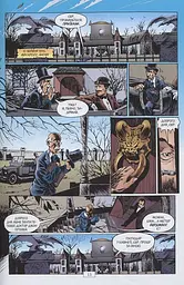 The Sandman. Пісочний чоловік. Том 1. Прелюдії й ноктюрни - мініатюра 4