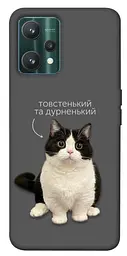 Чохол Demsky Сhubby для Realme 9 Pro