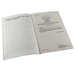 Навчальна книга Зірка Мої перші прописи. Візерунки - мініатюра 3