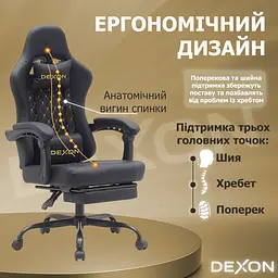 Геймерське крісло DEXON ECLIPSE з підставкою для ніг, екошкіра антикіготь, металева хрестовина, Чорний - мініатюра 8