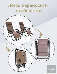 Комплект шезлонгів + столик 4P Flex - мініатюра 7