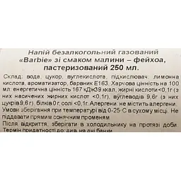 Безалкогольний газований напій The Drinks Barbie Girls зі смаком малини-фейхоа 250 мл - мініатюра 6
