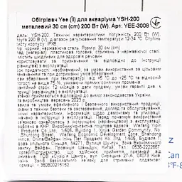 Обігрівач для акваріума Yee YSH-200 металевий 30 см 200 Вт - мініатюра 10