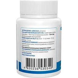 Хелатний цинк Biotus Chelated Zinc 30 мг 60 капсул - мініатюра 2