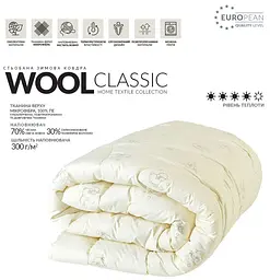 Ковдра Ideia 175х210 Wool Classic зимова 8-11817 - мініатюра 5