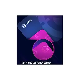 Килимок для мишки Lorgar Main 133 M Purple (LRG-GMP133) - мініатюра 8