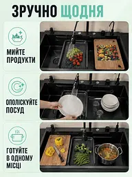 Кухонна мийка з двома чашами, висувним змішувачем та аксесуарами чорна 75×45 см (49676003) - мініатюра 9